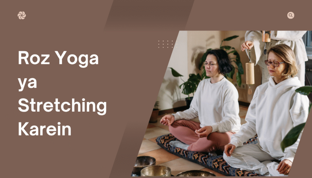  Health Kaise Maintain Karein