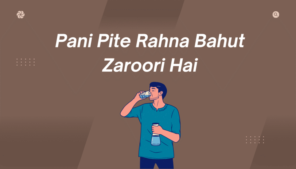  Health Kaise Maintain Karein